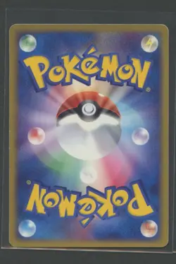 Dark Magneton 1. Ed | Silver Deck Kit 006/020 | Pokemon Karte Japanese GD/LP - Image 2