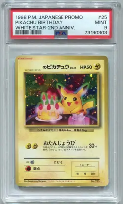 1998 POKEMON JAPANESE PROMO WHITE STAR-2ND ANNIV. #25 PIKACHU BIRTHDAY PSA 9 🌀 - Image 1