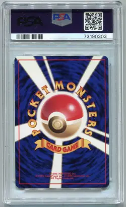 1998 POKEMON JAPANESE PROMO WHITE STAR-2ND ANNIV. #25 PIKACHU BIRTHDAY PSA 9 🌀 - Image 2