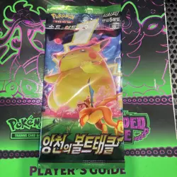 Pokemon Astonishing Volt Vivid Voltage)Korean-US-Seller-C My eBay Store 4 Mor - Image 1