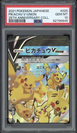 2021 Pokemon JAPANESE 25th Anniversary s8a Pikachu V Union 025/028 PSA 10 GEM - Image 1