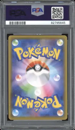 2021 Pokemon JAPANESE 25th Anniversary s8a Pikachu V Union 025/028 PSA 10 GEM - Image 2