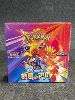 Pokemon TCG: Heat Wave Arena Booster Box Japanese, Sealed Box is Worn - Image 1