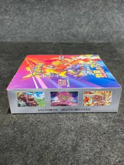 Pokemon TCG: Heat Wave Arena Booster Box Japanese, Sealed Box is Worn - Image 3