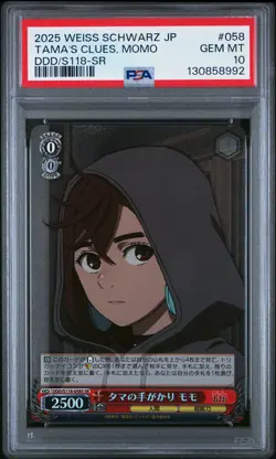 2025 WEISS SCHWARZ JPN DANDADAN SR #058 TAMA'S CLUES, MOMO PSA 10 - Image 1