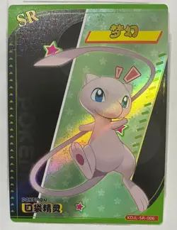 Pokemon Karte / Mew / KDJL-SR-006 / Pocket Eif Baby Card 3.0 / CH - Image 1