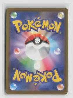 Numel #198/193 M2a Art Rare Pokemon TCG Japanese NM - Image 2