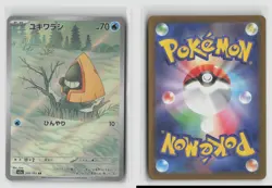 Snorunt #200/193 M2a Art Rare Pokemon TCG Japanese NM - Image 3