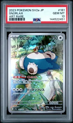 Snorlax 181/165 Art Rare Sv2a 151 Pokemon Japanese PSA 10 - Image 1