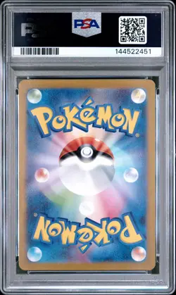 Snorlax 181/165 Art Rare Sv2a 151 Pokemon Japanese PSA 10 - Image 2