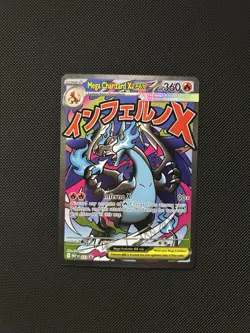 Mega Charizard X ex MEP 023 (NM) - Mega Evolution Black Star Promo - Pokemon TCG - Image 1