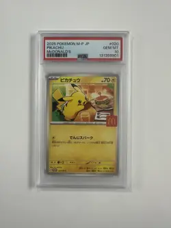PSA 10 Pikachu 2025 McDonald's Promo 020/M-P Pokemon Japanese Gem Mint - Image 1
