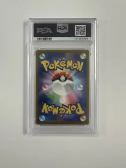PSA 10 Pikachu 2025 McDonald's Promo 020/M-P Pokemon Japanese Gem Mint - Image 2