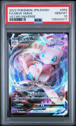 2022 POKEMON JAPANESE SWORD & SHIELD VSTAR UNIVERSE FULL ART/MEW VMAX PSA 10 - Image 1