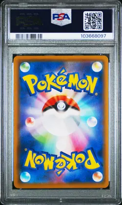 2021 POKEMON JAPANESE 25TH ANNIVERSARY COLLECTION ULTRA RARE FULL ART/MEW PSA 10 - Image 2