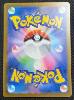 Pokemon Mega Dragonite ex SAR 246/193 m2a Mega Dream ex Japanese - Image 2