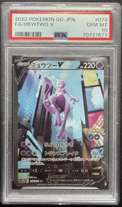 2022 Pokemon Card Japanese Mewtwo V 074/071 Full Art Pokemon Go PSA 10 #74 - Image 1