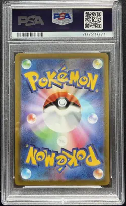 2022 Pokemon Card Japanese Mewtwo V 074/071 Full Art Pokemon Go PSA 10 #74 - Image 2