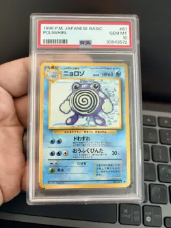 1996 POKEMON BASE SET JAPANESE #61 POLIWHIRL PSA 10 - Image 1
