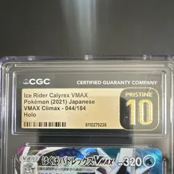 Pokemon Ice Rider Calyrex VMAX Holo 320 HP 044/184 S8b Japanese CGC 10 - Image 3