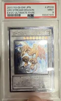 2011 YuGiOh Life Stream Dragon Ultimate Rare JP PSA 9 - Image 1