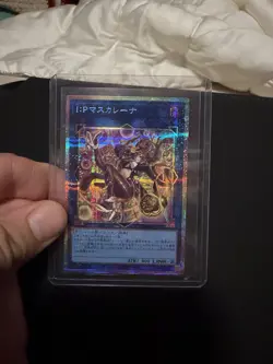 I:P Masquerena Prismatic Secret LOCH-JP027 Japanese YuGiOh - NM - Image 1