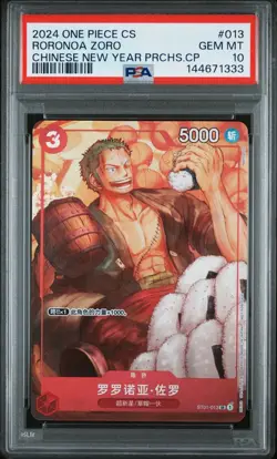 2024 One Piece Roronoa Zoro #013 PSA 10 Chinese New Year Promo 🔥 - Image 1