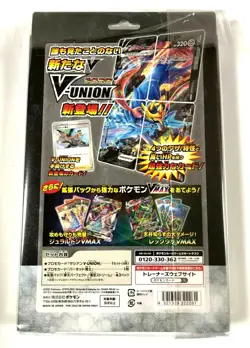 Pokemon Card Game Sword & Shield Special Card Set Zacian V-UNION from Japan - Image 2