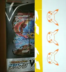 Pokemon Card Game Sword & Shield Special Card Set Zacian V-UNION from Japan - Image 4