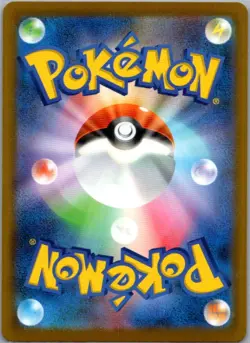 Pignite - 012/086 Common SV11W: White Flare NM Pokemon Card JP - Image 2