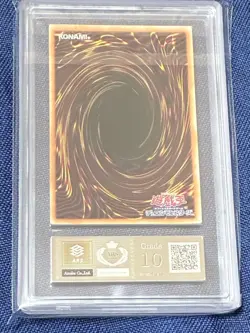 Ars10 Yu-Gi-Oh! Blue-Eyes White Dragon Ukiyo-Elimited Frame Stamp Included Card - Image 2