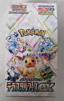 2025 Prismatic Evolutions Pokeball Reverse Holo 85+ Card Lot 💎💎💎 - Image 1