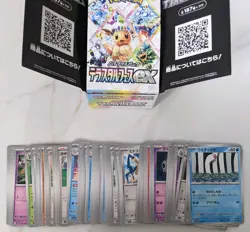 2025 Prismatic Evolutions Pokeball Reverse Holo 85+ Card Lot 💎💎💎 - Image 2