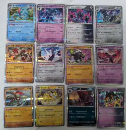 2025 Prismatic Evolutions Pokeball Reverse Holo 85+ Card Lot 💎💎💎 - Image 3