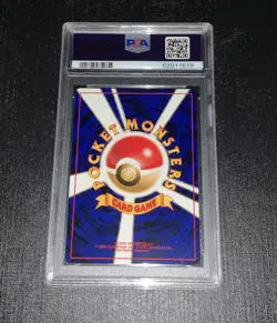 2000 Pokemon Japanese Neo Premium File 2 Umbreon Promo PSA 10 Card - Image 2