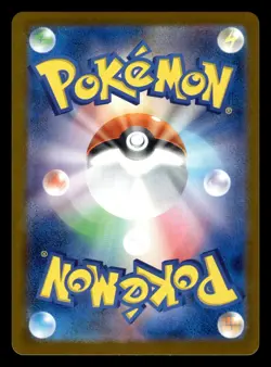 Fezandipiti ex 244/193 SAR m2a Mega Dream ex Pokemon Card - Image 2
