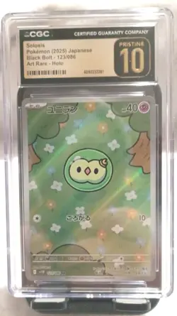CGC 10 Pristine Solosis 123/086 AR Black Bolt Pokemon Card “BOOGER MEW” - Image 1