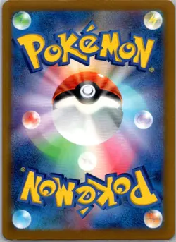 N's Zorua 060/100 Common SV9: Battle Partners NM Pokemon Card JP - Image 2