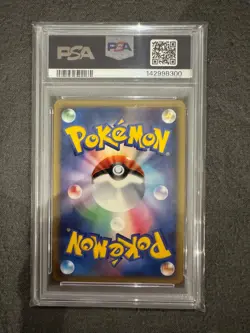 2008 POKEMON DOMINO'S PIZZA 125 MUNCHLAX HOLO PROMO PSA 9 JAPANESE - Image 2