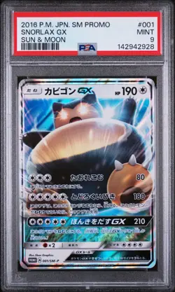 2016 POKEMON JAPANESE SM PROMO 001 SNORLAX GX SUN & MOON PSA 9 (FREE SHIPPING!) - Image 1