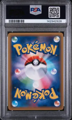 2016 POKEMON JAPANESE SM PROMO 001 SNORLAX GX SUN & MOON PSA 9 (FREE SHIPPING!) - Image 2