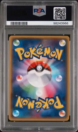 Pokemon Japanese Maxies Hidden Ball Trick -Gaia Volcano XY5 - 078/070 - PSA 10 - Image 2
