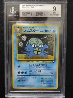 Omastar Masaki BGS 9 Pokemon Vending Series Promo JPN 1999 Vintage Holo - Image 1