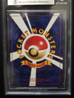 Omastar Masaki BGS 9 Pokemon Vending Series Promo JPN 1999 Vintage Holo - Image 2