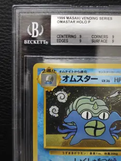 Omastar Masaki BGS 9 Pokemon Vending Series Promo JPN 1999 Vintage Holo - Image 3