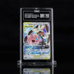 TAG 10 Pokemon Mega Lopunny Jigglypuff GX Holo Alter Genesis 073/095 Japanese - Image 1