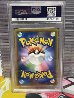 2019 POKEMON JPN SUN & MOON DOUBLE BLAZE #037 MEW-HOLO PSA 10 - Image 2