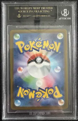 Origin Forme Dialga VSTAR 260 - 2022 JP VSTAR UNIVERSE - BGS 10 Black Label 🔥 - Image 2