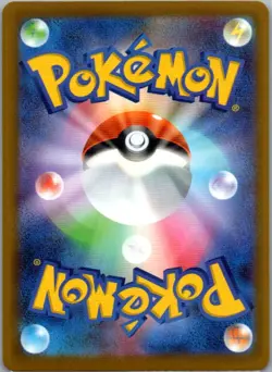 Reuniclus - 042/086 Uncommon SV11B: Black Bolt NM Pokemon Card JP - Image 2