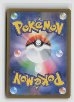 Tyrunt #089/080 M3 Nihil Zero Art Rare Pokemon TCG Japanese NM - Image 2